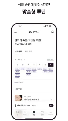 LG Pra.L screenshot