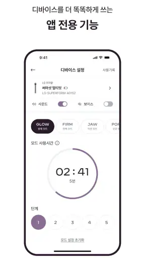 LG Pra.L screenshot