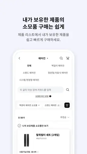 LG전자 LGE.COM screenshot