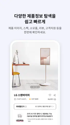 LG전자 LGE.COM screenshot