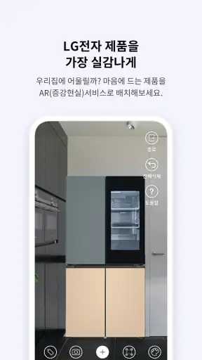 LG전자 LGE.COM screenshot