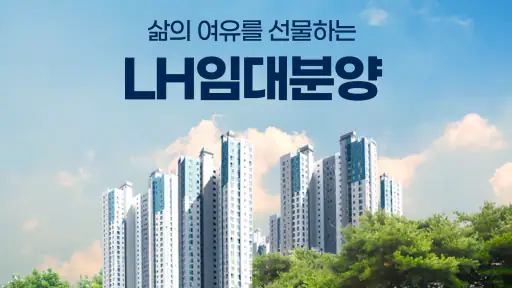 보조금24 -저소득층, 보조금, 지원금, 신청 가이드 screenshot