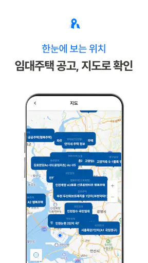 LH임대알리미 서비스 - 공공주택 임대주택 주택청약 screenshot
