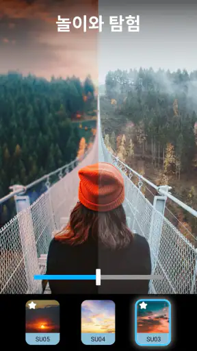 Lightleap, Lightricks의 사진 보정어플 screenshot