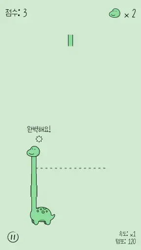 Like Dino! screenshot