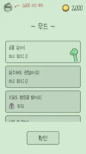 Like Dino! screenshot