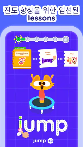 Lingokids - 놀면서 배우기 screenshot