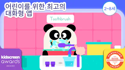 Lingokids - 놀면서 배우기 screenshot