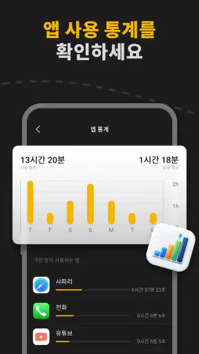 Live Locate: 가족 안전 트래커 screenshot