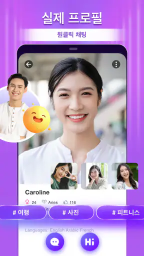 LivU - 라이브 비디오 채팅 screenshot