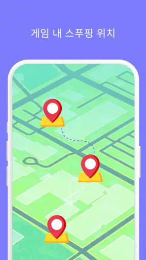 LocaEdit-變更 GPS 位置 screenshot