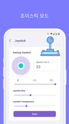 LocaEdit-變更 GPS 位置 screenshot