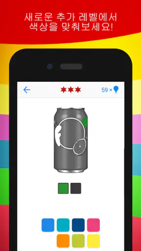 Logo Quiz screenshot