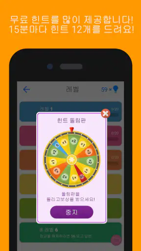 Logo Quiz screenshot