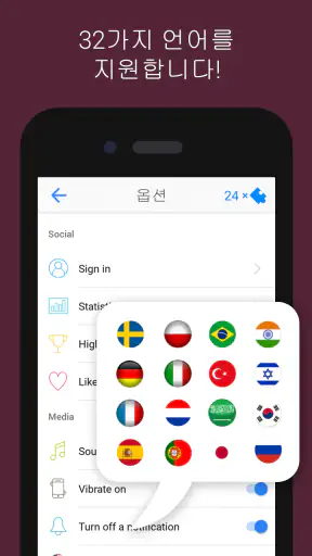 Logo Quiz screenshot