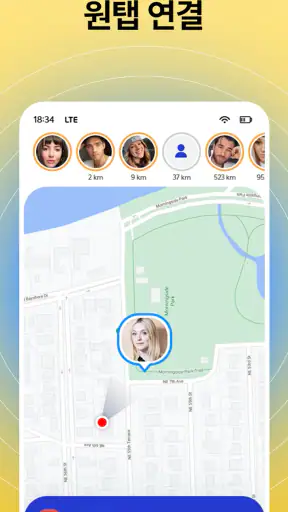 Looka - 가족 및 친구 찾기 screenshot