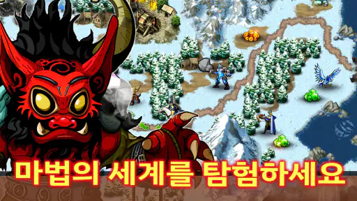 Magic War Legends: 턴제 전략 screenshot