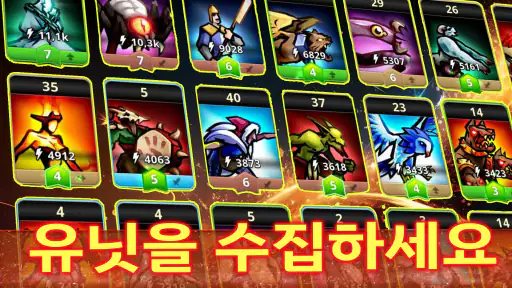 Magic War Legends: 턴제 전략 screenshot
