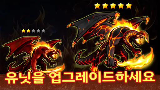Magic War Legends: 턴제 전략 screenshot
