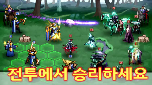 Magic War Legends: 턴제 전략 screenshot