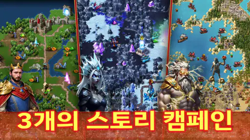 Magic War Legends: 턴제 전략 screenshot