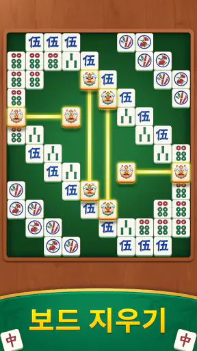 Mahjong Hybrid: 매치 & 릴렉스 screenshot