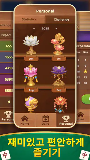 Mahjong Hybrid: 매치 & 릴렉스 screenshot