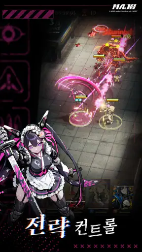 MAJO - 아포칼립스 택틱스 RPG screenshot