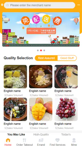 MEITUAN screenshot