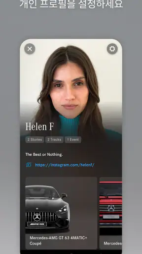Mercedes-Benz Stories screenshot