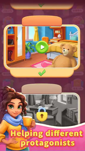 Merge Help - 따뜻한 가족 screenshot