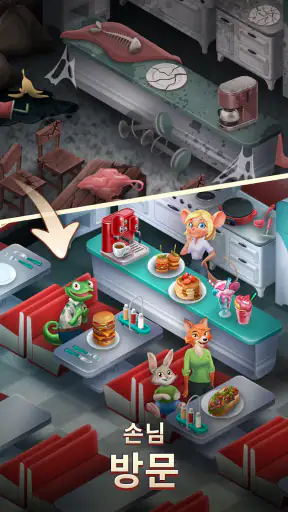 Merge Inn - 카페 머지 게임 screenshot