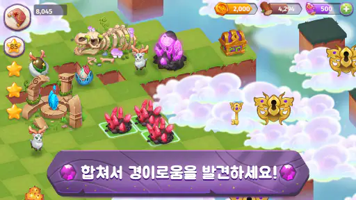Merge Magic! screenshot