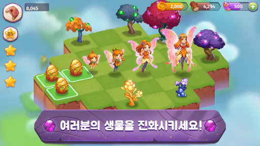 Merge Magic! screenshot
