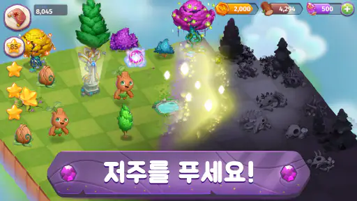 Merge Magic! screenshot
