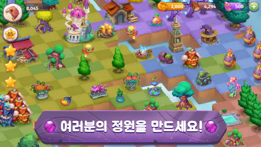 Merge Magic! screenshot