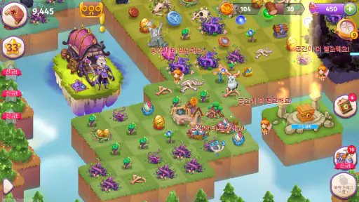 Merge Magic! screenshot