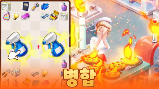 Merge Restaurant: 병합하며 레스토랑 운영 screenshot