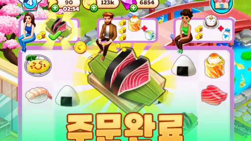 Merge Restaurant: 병합하며 레스토랑 운영 screenshot