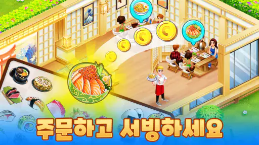 Merge Restaurant: 병합하며 레스토랑 운영 screenshot