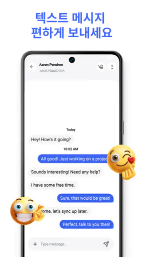 Messages : SMS Organizer screenshot