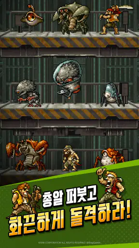 METAL SLUG RUSH screenshot