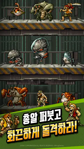 METAL SLUG RUSH screenshot