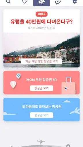 MetaOnMeta(메타온메타) screenshot