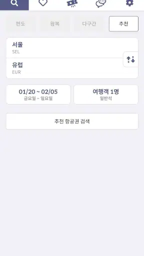 MetaOnMeta(메타온메타) screenshot