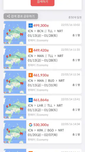 MetaOnMeta(메타온메타) screenshot