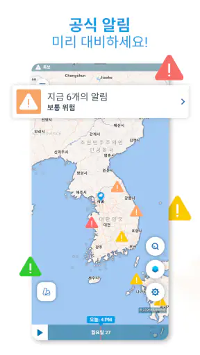 Meteored - 날씨 및 일기예보 알림 screenshot