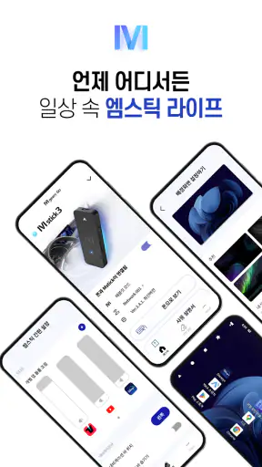 Mgears Go screenshot