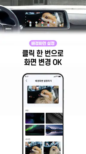 Mgears Go screenshot