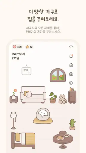MindBridge 마인드브릿지 - 마음 질문 다이어리 screenshot